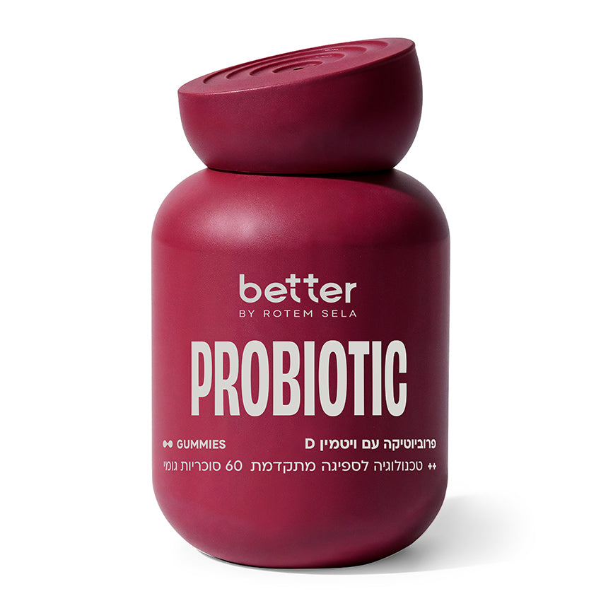 Better Vitamin D Gummies